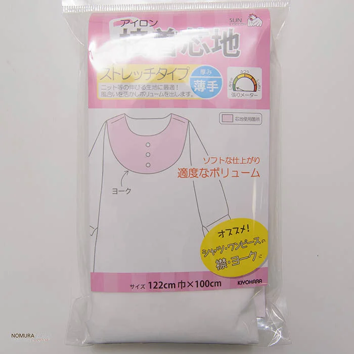 nomura-tailor5667613
