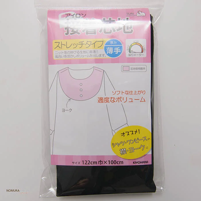 nomura-tailor5667624