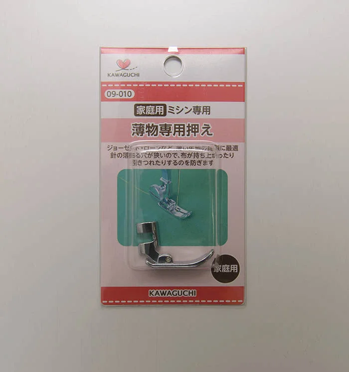 nomura-tailor5668113