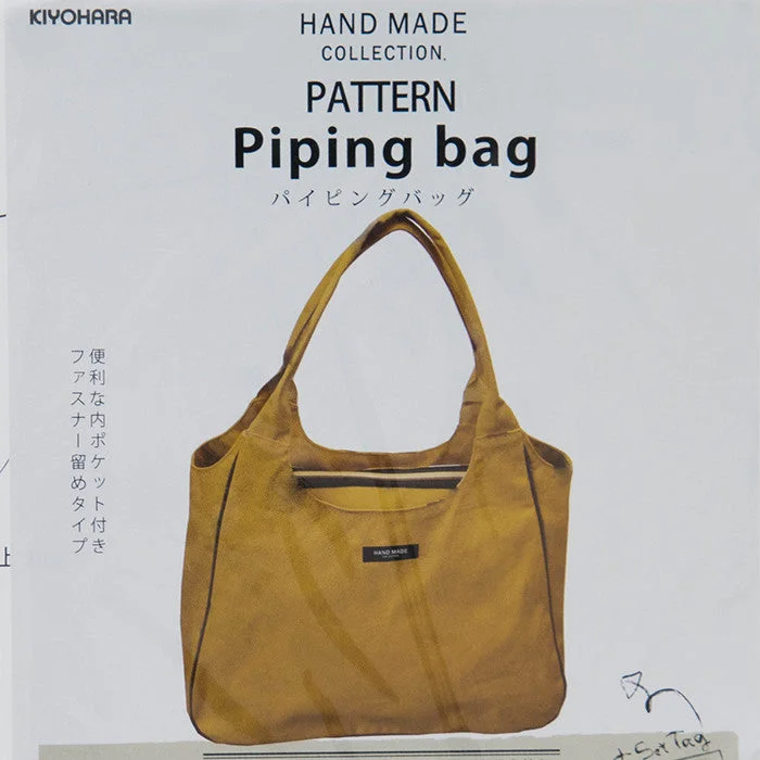 nomura-tailor5705733