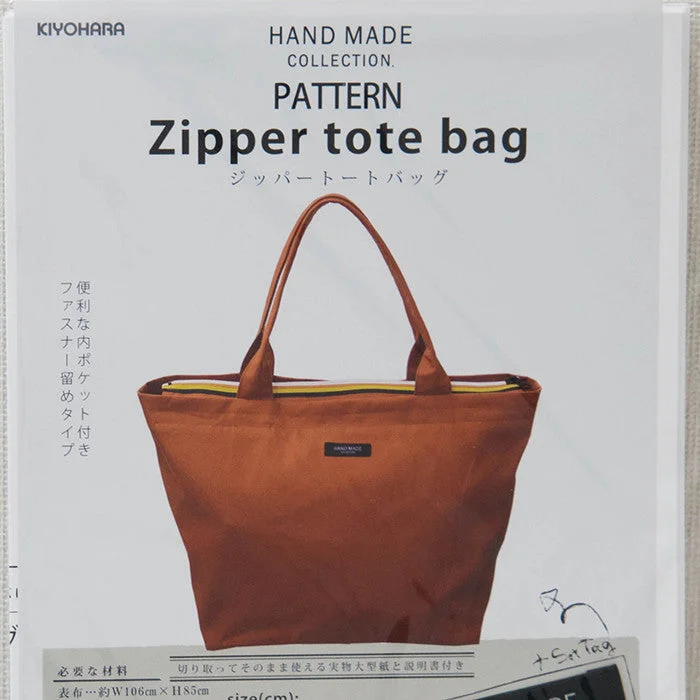 nomura-tailor5705746