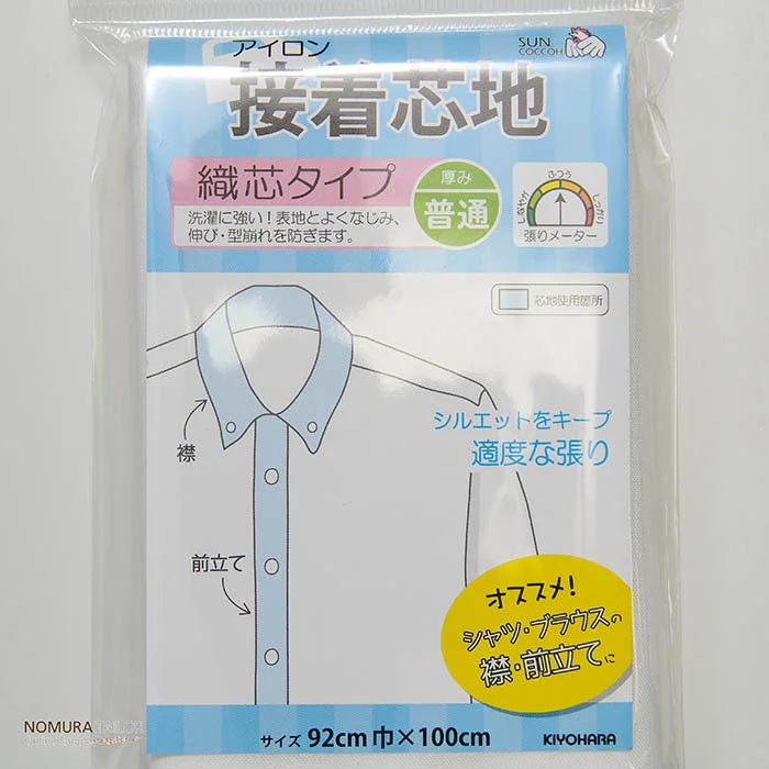 nomura-tailor5705921