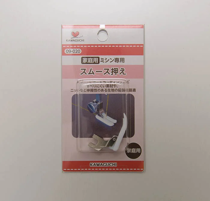 nomura-tailor5706196