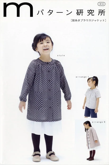 nomura-tailor5706226