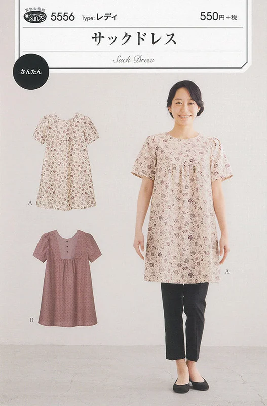 nomura-tailor5706461