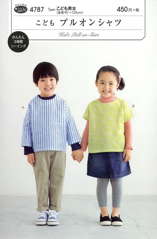 nomura-tailor5706513