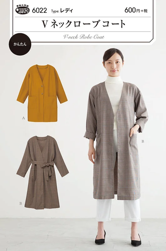 nomura-tailor5707256