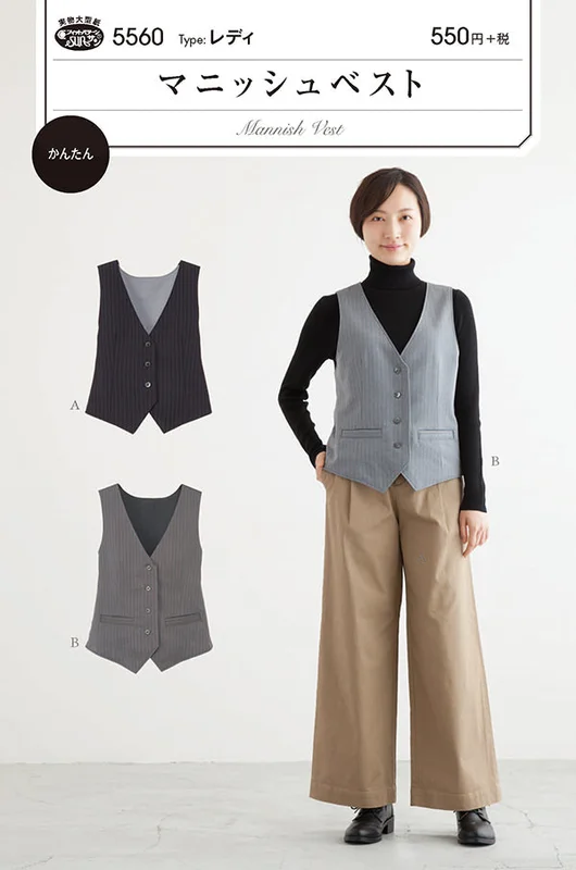 nomura-tailor5707266