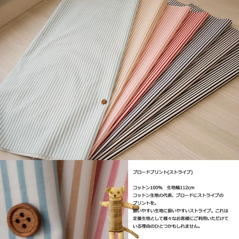 nomura-tailor5708106