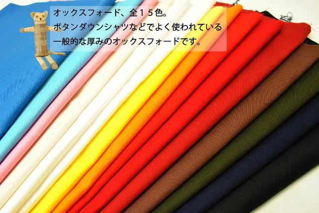 nomura-tailor5708443