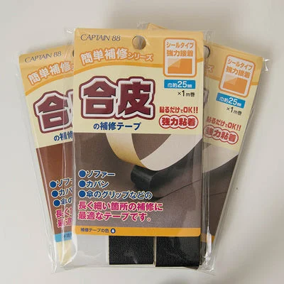 nomura-tailor5709664