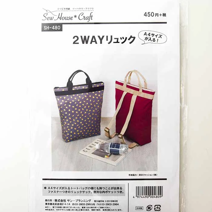nomura-tailor5712065