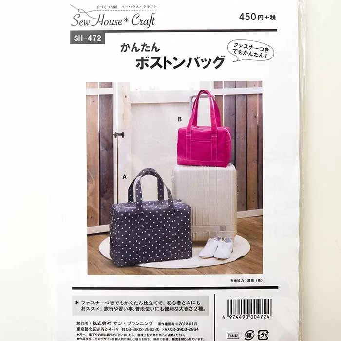 nomura-tailor5712075