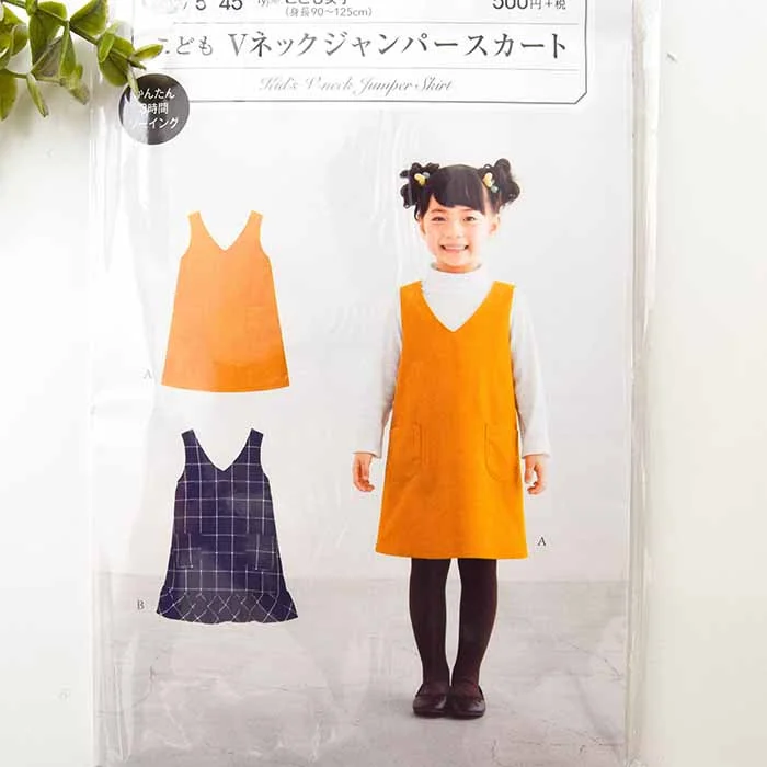 nomura-tailor5712157