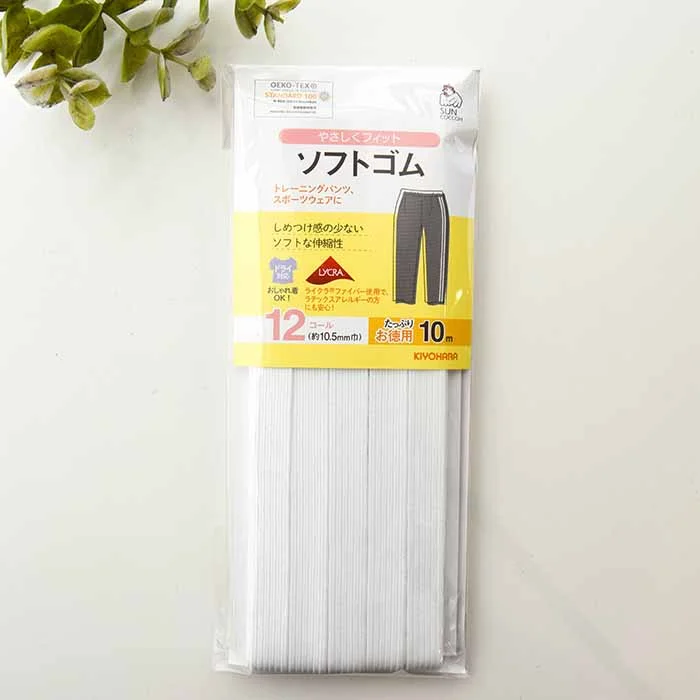 nomura-tailor5712352