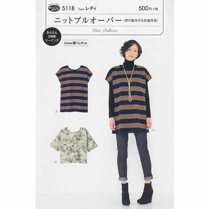 nomura-tailor5712990
