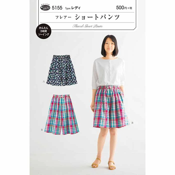 nomura-tailor5713046