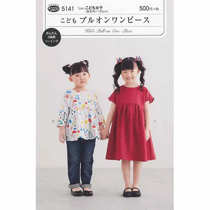 nomura-tailor5713065