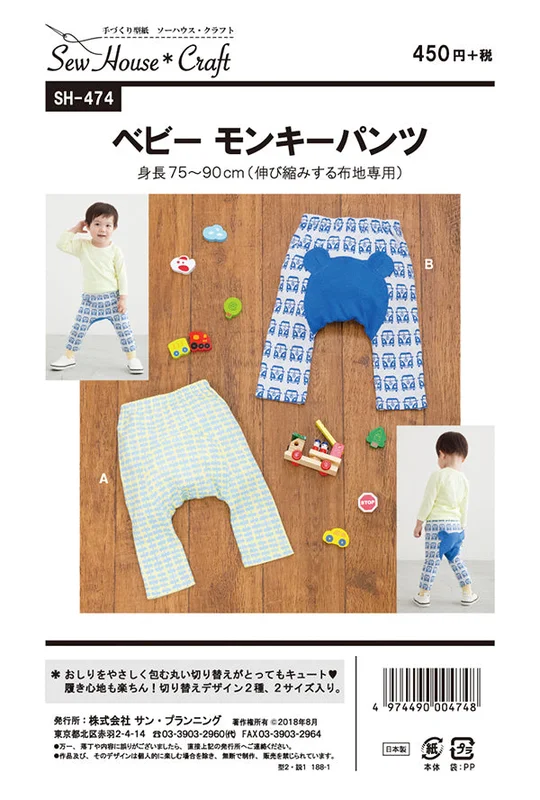 nomura-tailor5713105