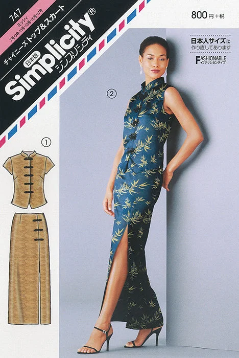 nomura-tailor5713233