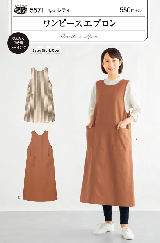 nomura-tailor5714534