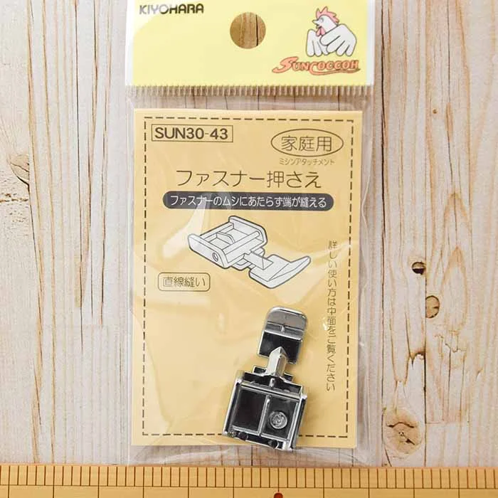 nomura-tailor5714765