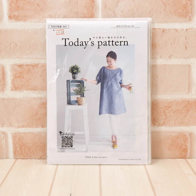 nomura-tailor5717527