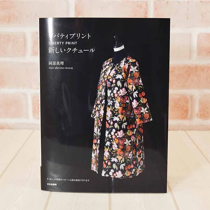 nomura-tailor5718447