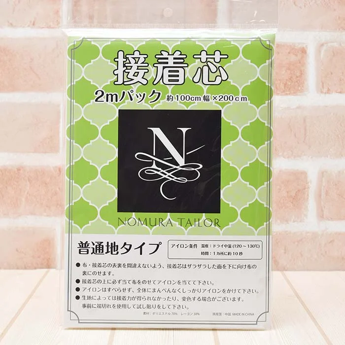 nomura-tailor5719506