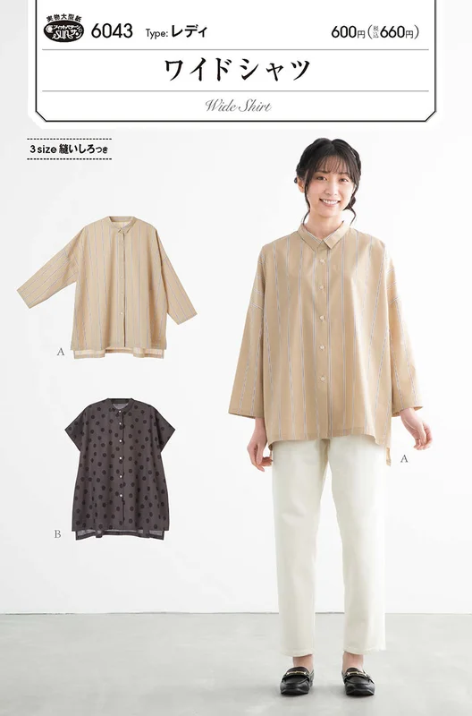 nomura-tailor5719732
