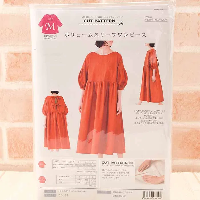nomura-tailor5721445