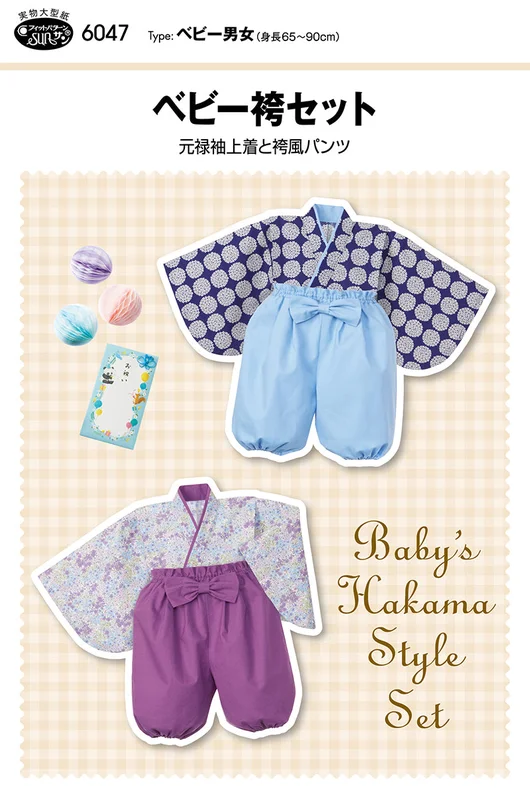 nomura-tailor5723147