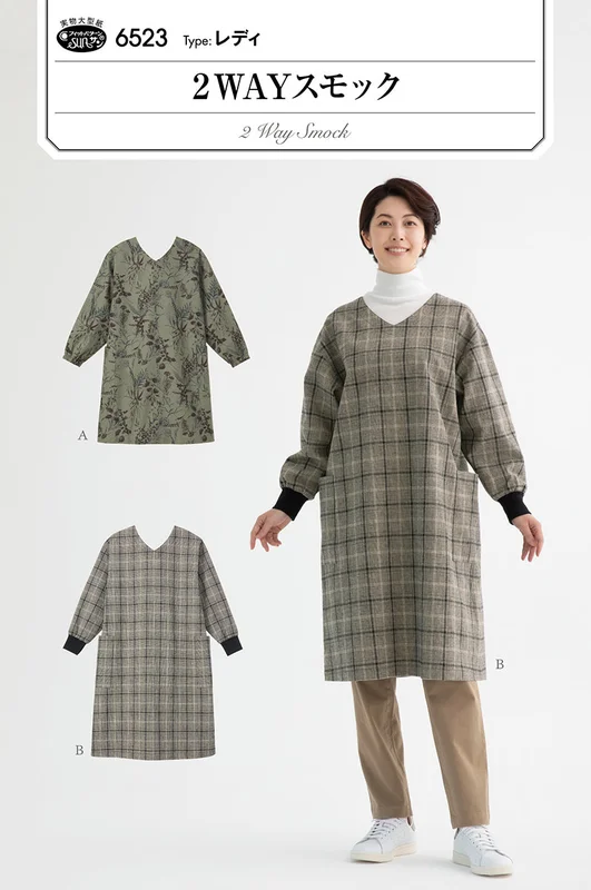 nomura-tailor5723157
