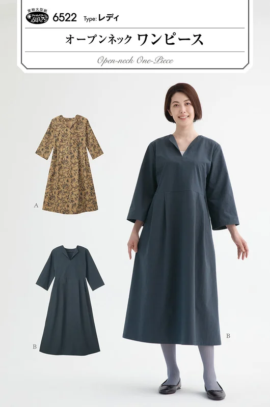 nomura-tailor5723167