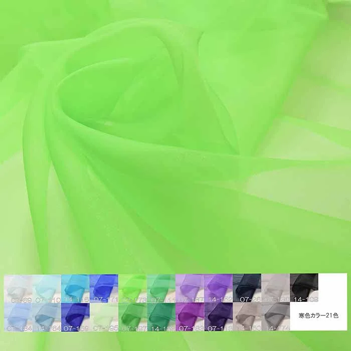 nomura-tailor5723346