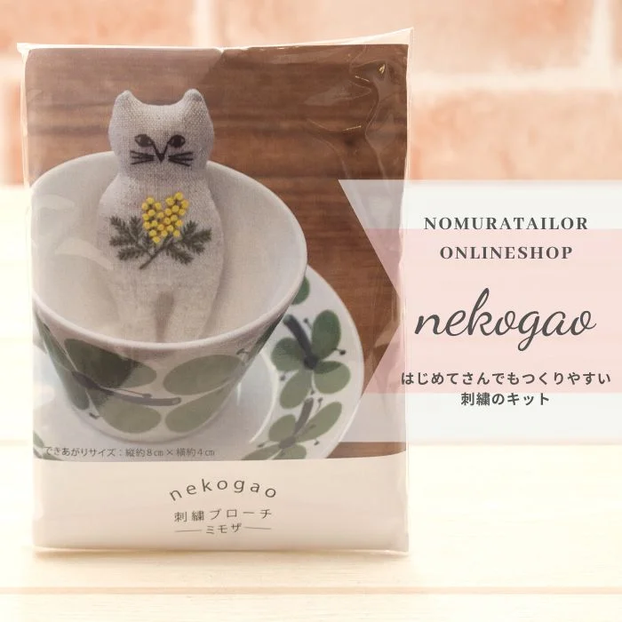 nomura-tailor5724425