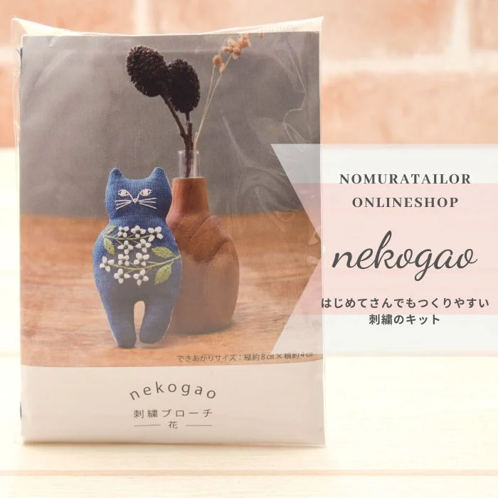 nomura-tailor5724446