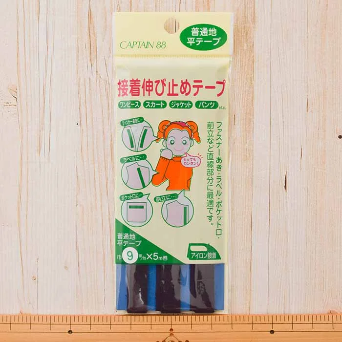 nomura-tailor5724722