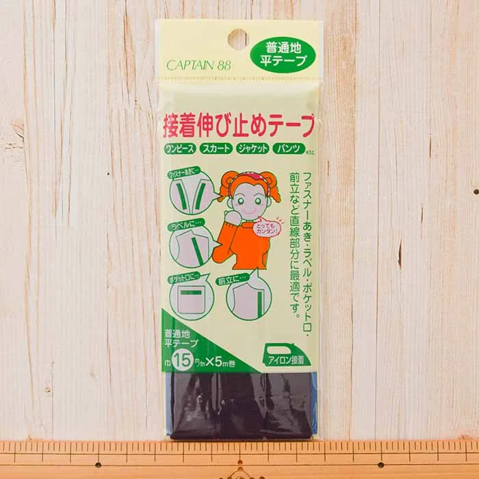 nomura-tailor5724763