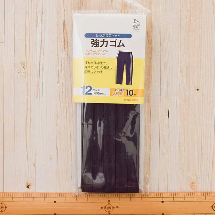 nomura-tailor5724809