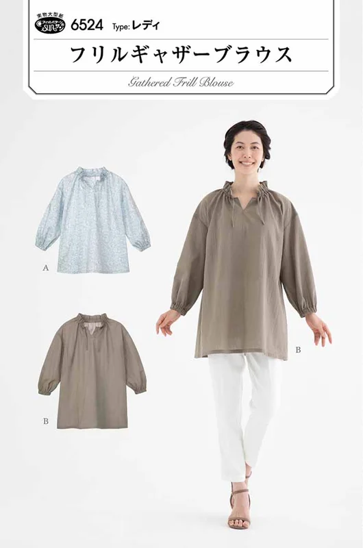nomura-tailor5725217