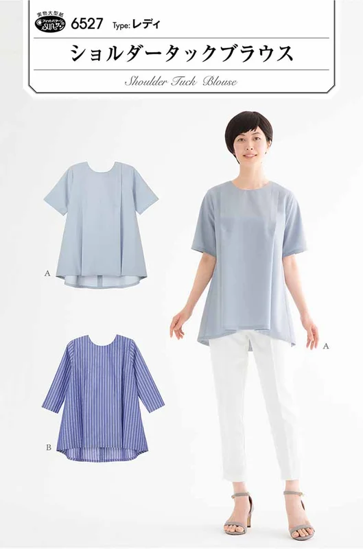 nomura-tailor5726320