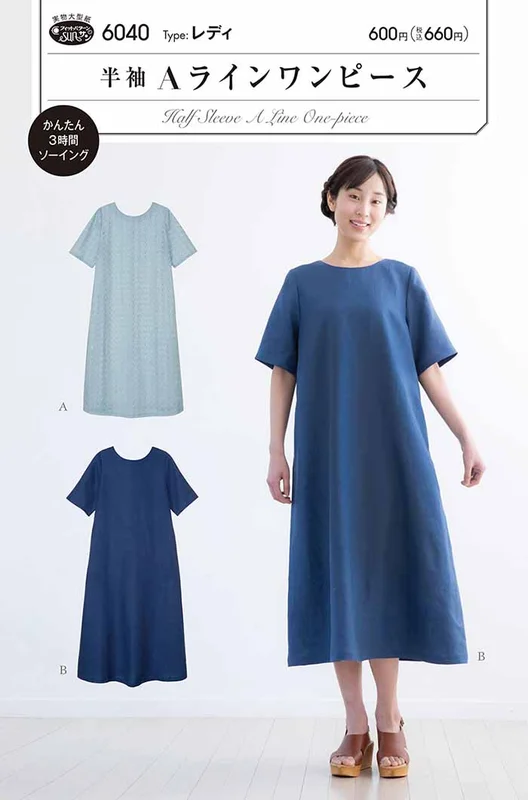nomura-tailor5726344