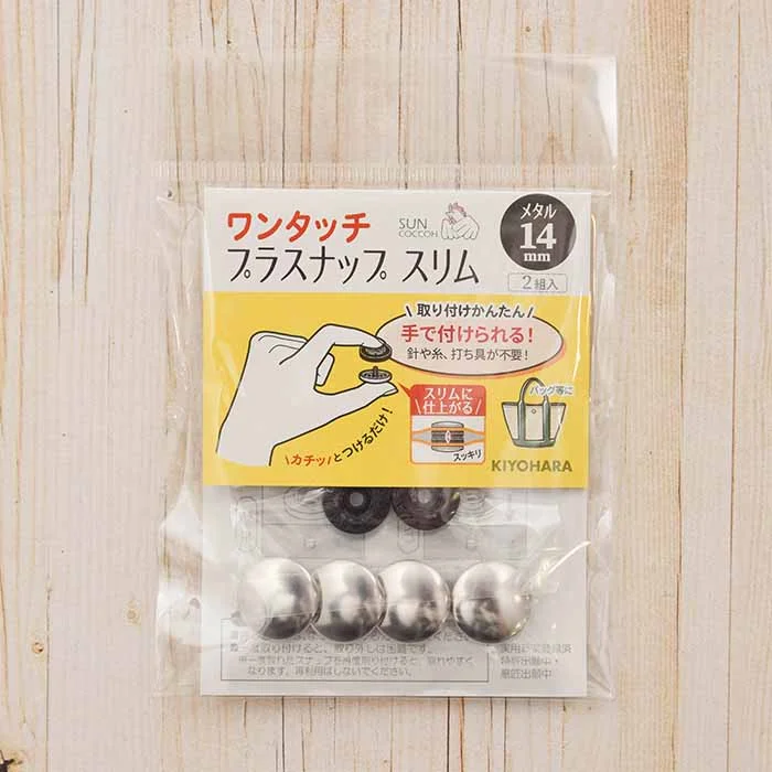 nomura-tailor5726602