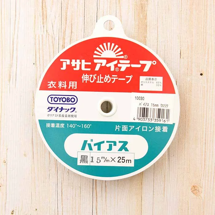 nomura-tailor5726804