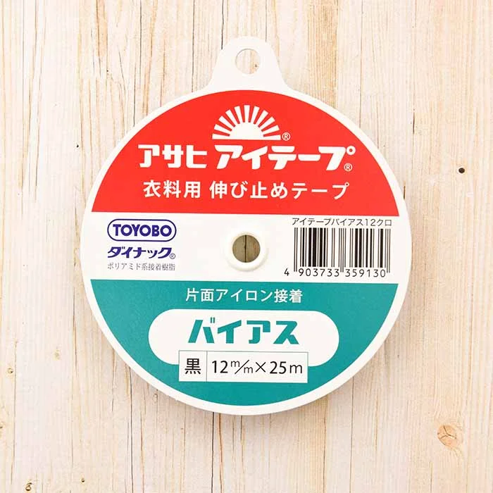 nomura-tailor5726814