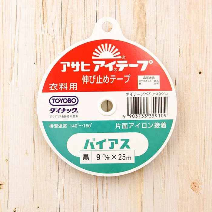 nomura-tailor5726828