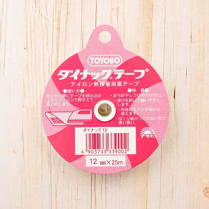 nomura-tailor5726953