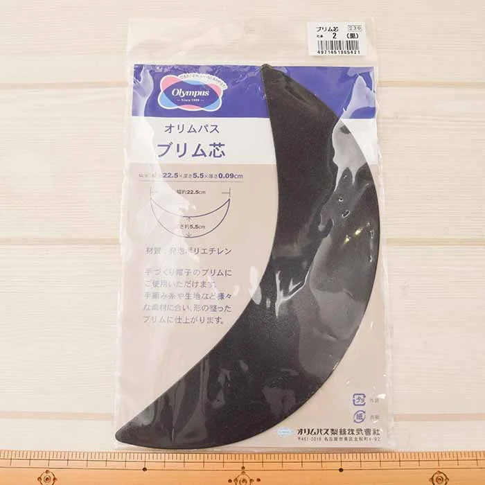 nomura-tailor5727433