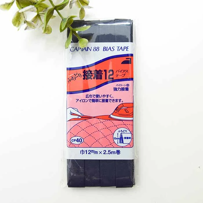 nomura-tailor5729341